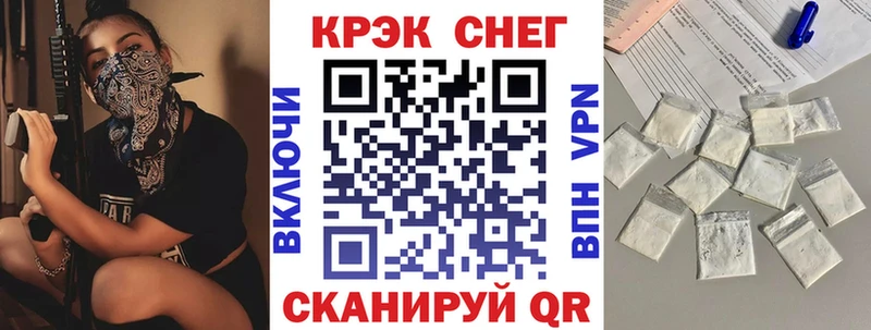 Наркошоп купить Галлюциногенные грибы Амфетамин A PVP МЕФ КОКАИН ГАШ Ярцево