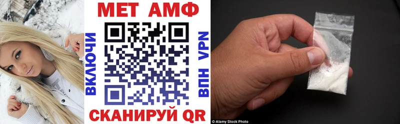 Купить  Ярцево  Амфетамин Premium 