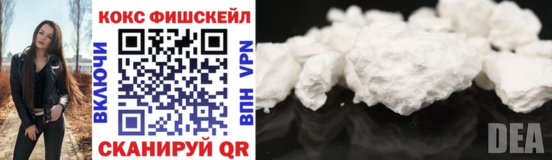 КОКАИН 97%  Купить закладки  Ярцево 