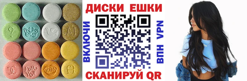 Купить закладки  Ярцево  Экстази Дубай 