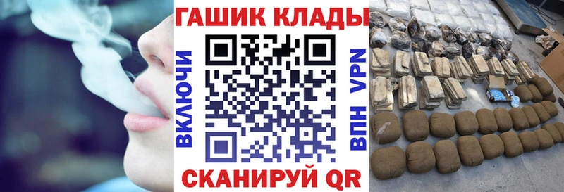 ГАШ hashish Ярцево