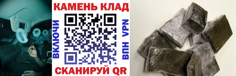 Купить Ярцево ГАШИШ AMNESIA HAZE