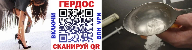 Героин афганец Купить закладки Ярцево