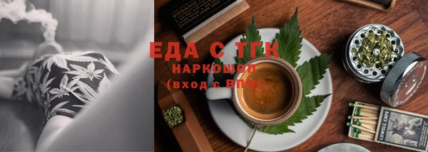 мескалин Слюдянка