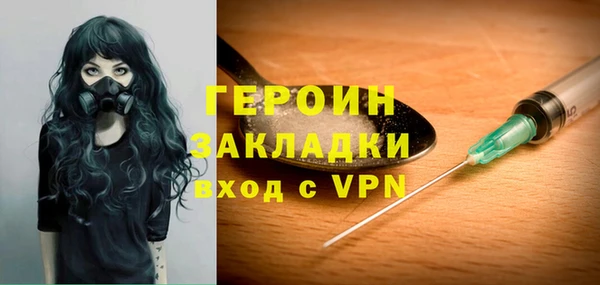 кокаин колумбия Снежногорск