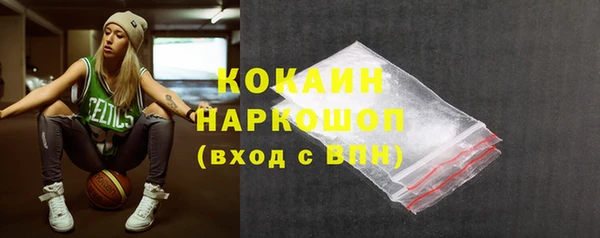 мяу мяу мука Снежинск