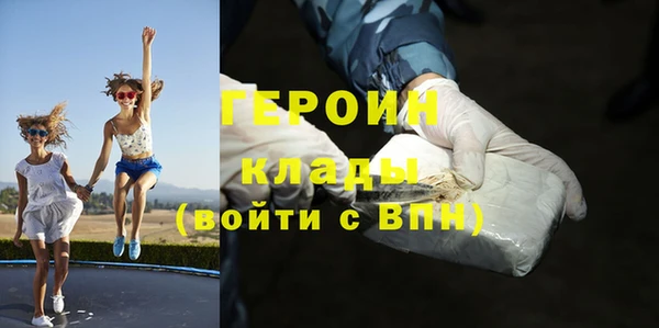 кокаин колумбия Снежногорск