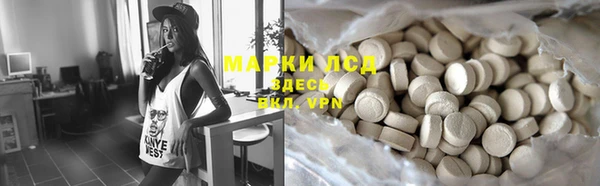 мяу мяу мука Снежинск