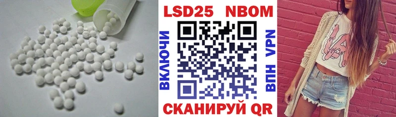 Купить закладки  Ярцево  ЛСД экстази кислота 