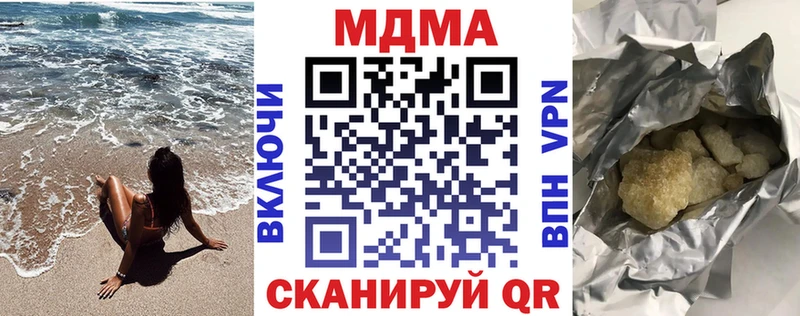 Купить где  Ярцево  МДМА crystal 