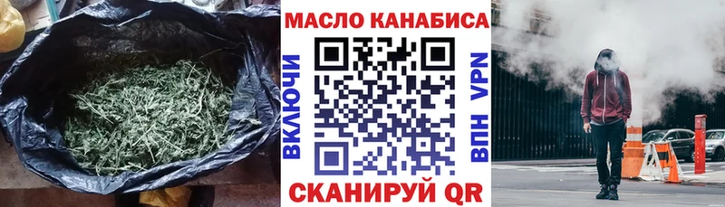 Купить закладки  Ярцево  Дистиллят ТГК гашишное масло 