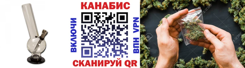 Купить  Ярцево  Шишки марихуана SATIVA & INDICA 